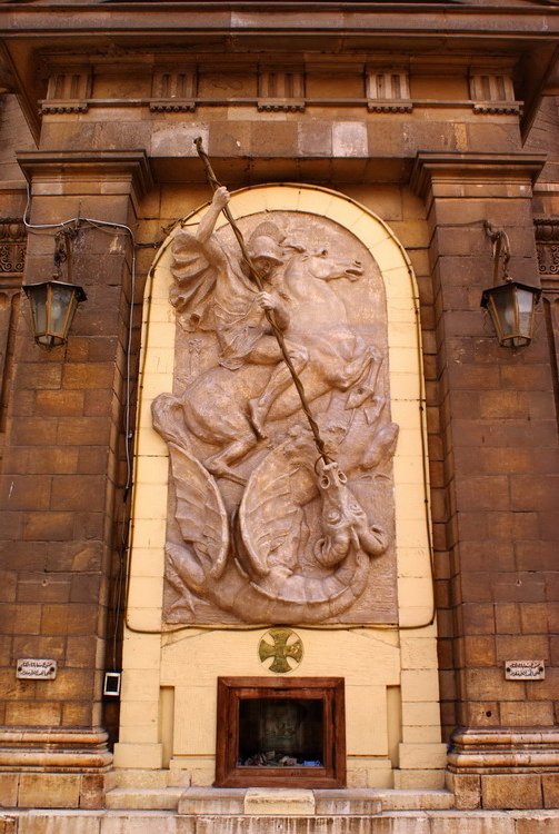 Egipt, Cairo, Saint George in Coptic Cairo