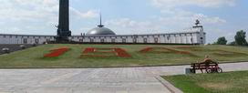 Moscow,+Poklonnaya+Gora,+second+world+war+memorial